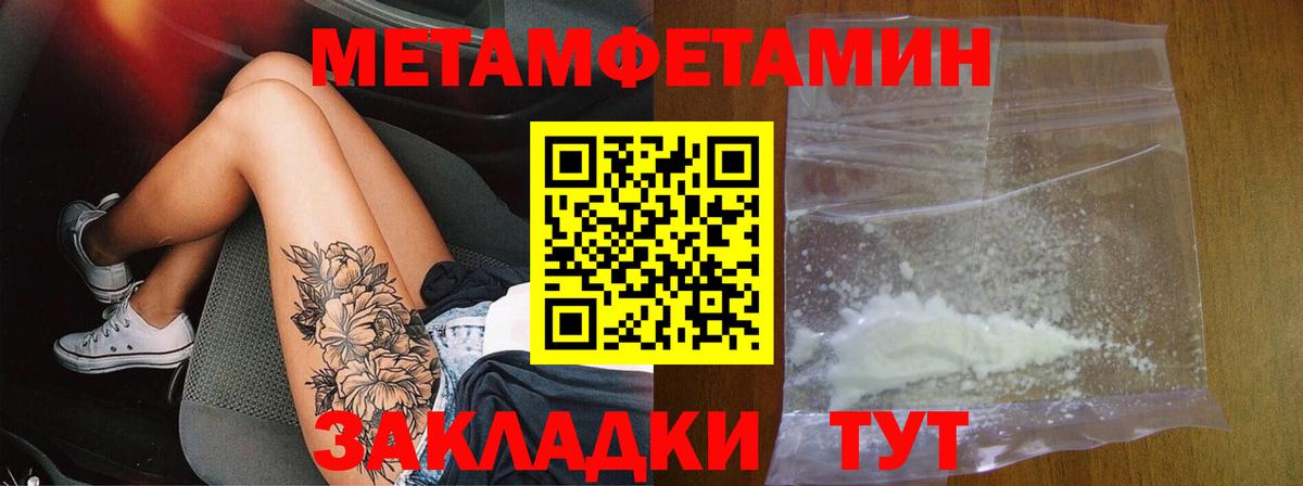 Каспийск  Амфетамин  Вход с VPN  АМФЕТАМИН Premium 