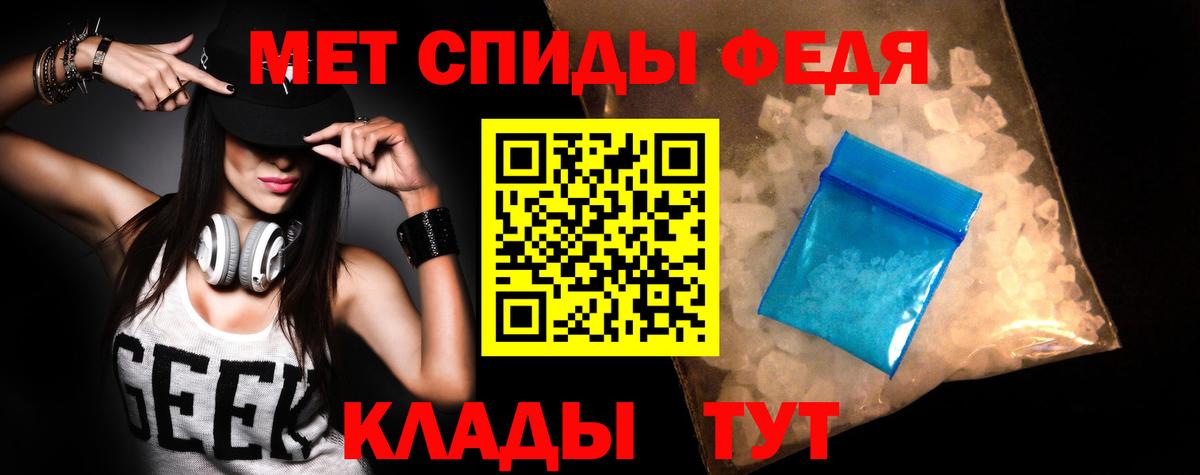 Амфетамин 98% Каспийск
