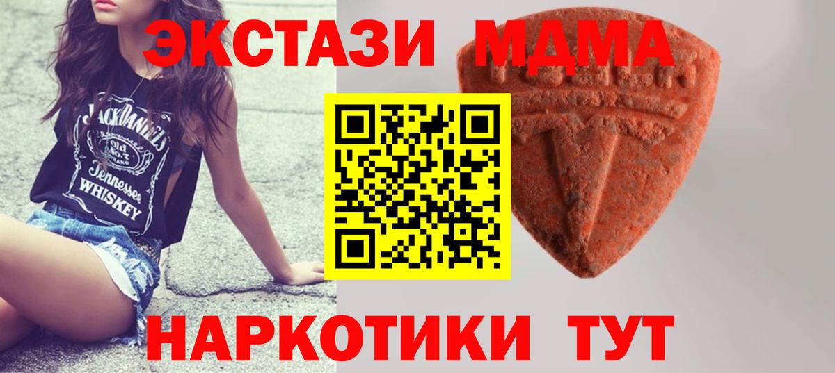 Ecstasy Punisher  Ecstasy 280 MDMA  Каспийск  Вход с VPN 