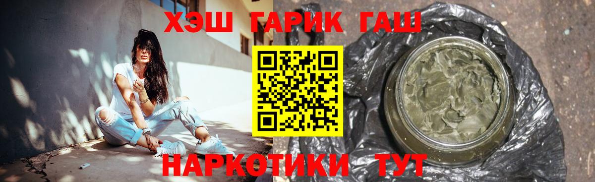 Каспийск  где найти наркотики  Вход с VPN  ГАШ Cannabis  Гашиш Cannabis 