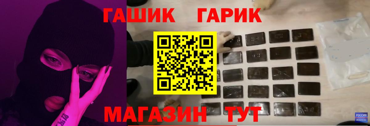 ГАШИШ 40% ТГК Каспийск