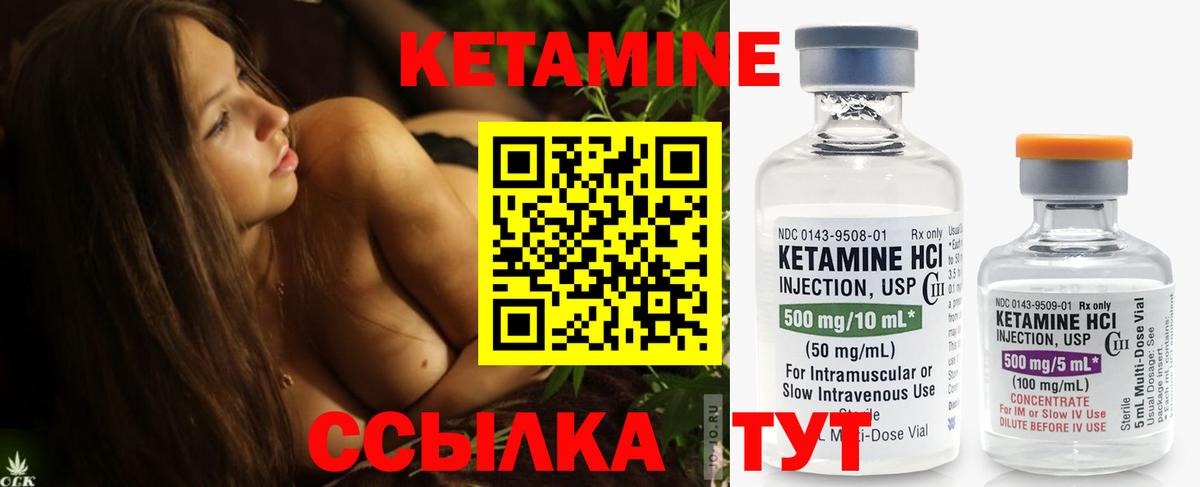 Каспийск  КЕТАМИН ketamine  Вход с VPN  Кетамин ketamine 