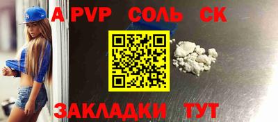 винт Чебоксары