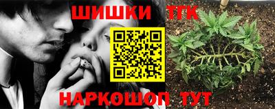 дистиллят марихуана Чебаркуль