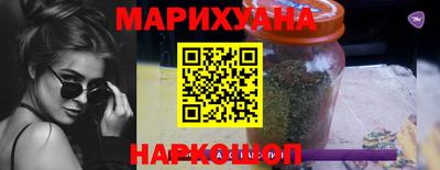 дистиллят марихуана Чебаркуль