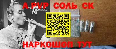 дистиллят марихуана Чебаркуль