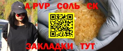 кокс Чапаевск