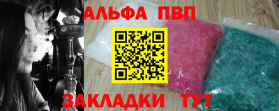кокс Чапаевск