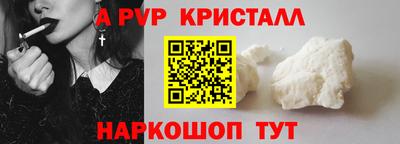 кокс Чапаевск