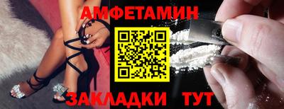 винт Чебоксары