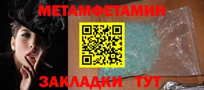 дистиллят марихуана Чебаркуль