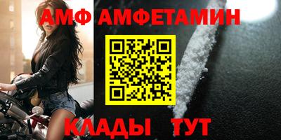 винт Чебоксары