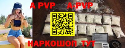 винт Чебоксары
