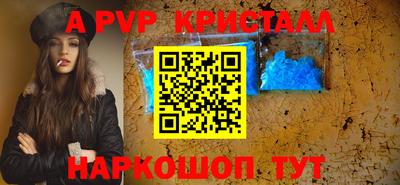винт Чебоксары