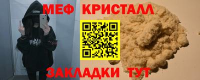кокс Чапаевск
