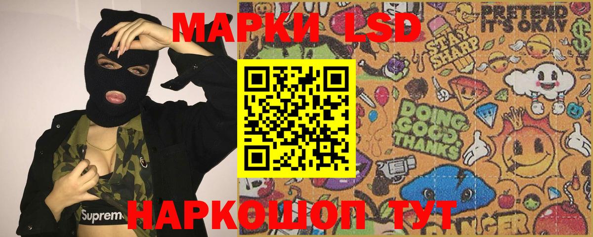 LSD-25 экстази ecstasy Каспийск