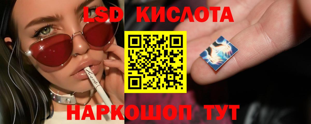 Лсд 25 экстази ecstasy  Вход с VPN  Каспийск 
