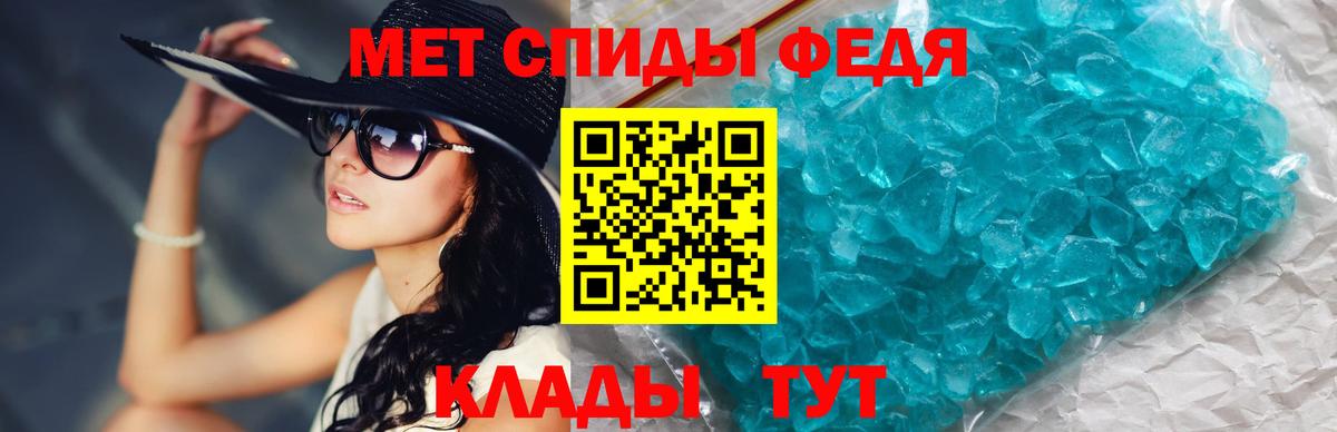 Метамфетамин винт Каспийск