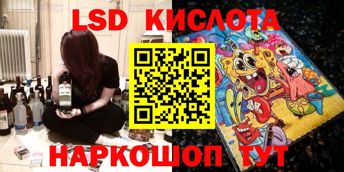 Каспийск  Марки N-bome 1,8мг  Вход с VPN 