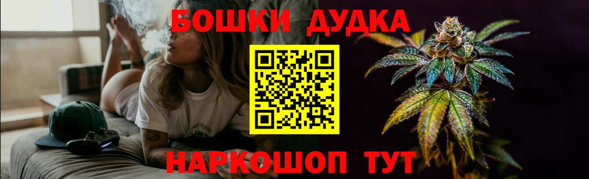 МАРИХУАНА марихуана  Бошки Шишки семена  Вход с VPN  Каспийск  Канабис LSD WEED  Канабис семена 